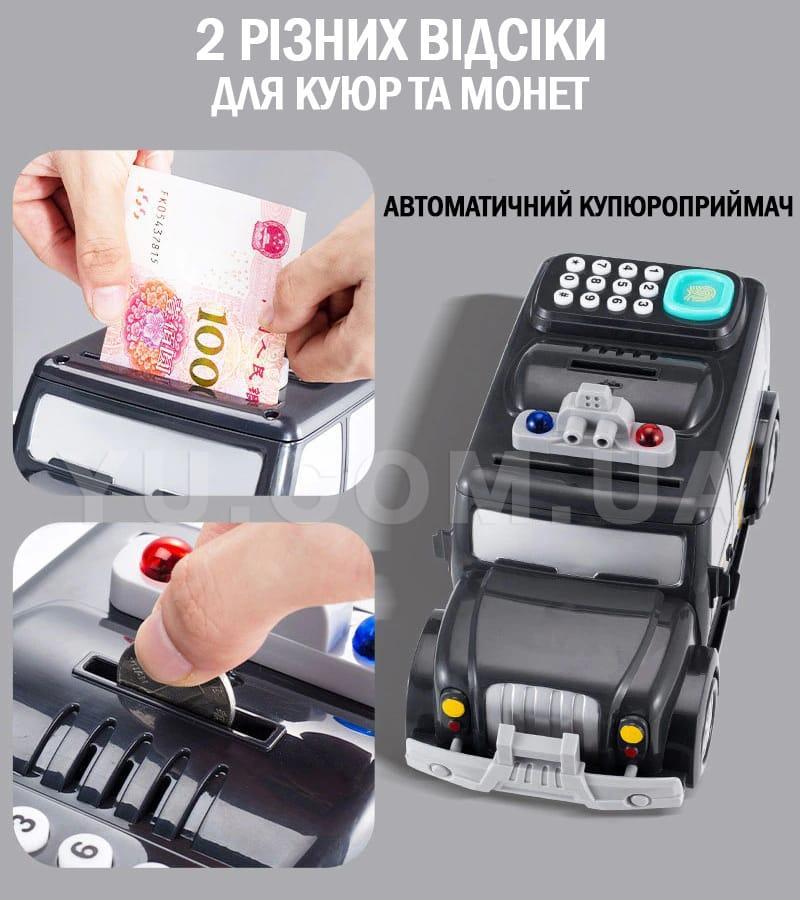 Car Shaped Automatic Safety Box