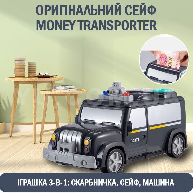 Car Shaped Automatic Safety Box