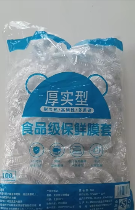 100-Pieces Reusable Plastic Covers