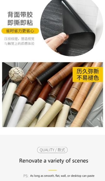 Wooden Deisgn Sticky Sheet