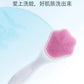 Silicone Face Cleaning Massager Brush