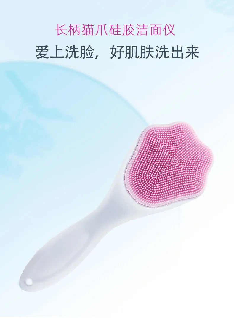 Silicone Face Cleaning Massager Brush