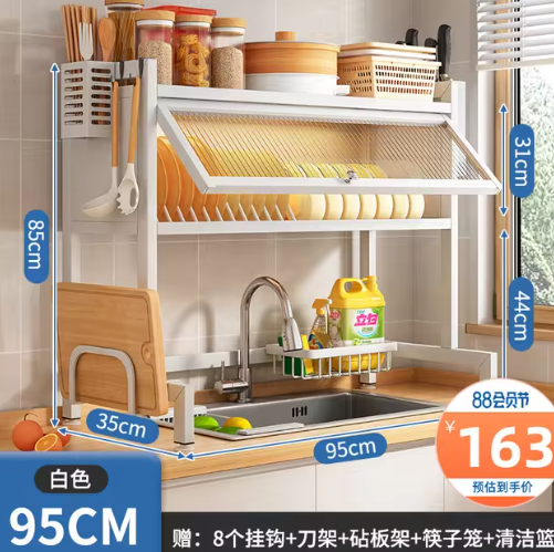 Wholesome Rack For The Kitchen & Sink