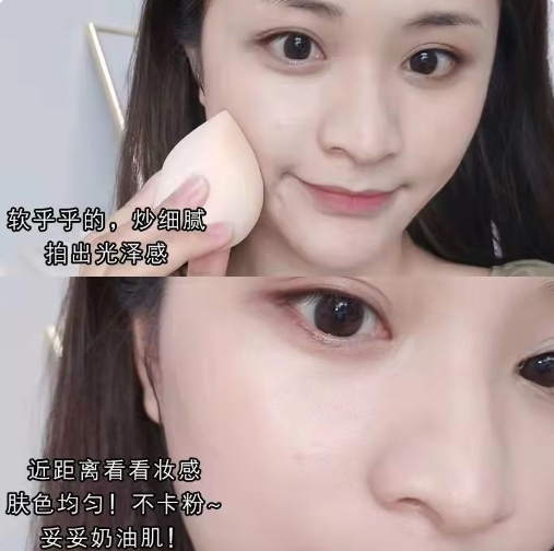 Makeup Blender Sponge With Jar