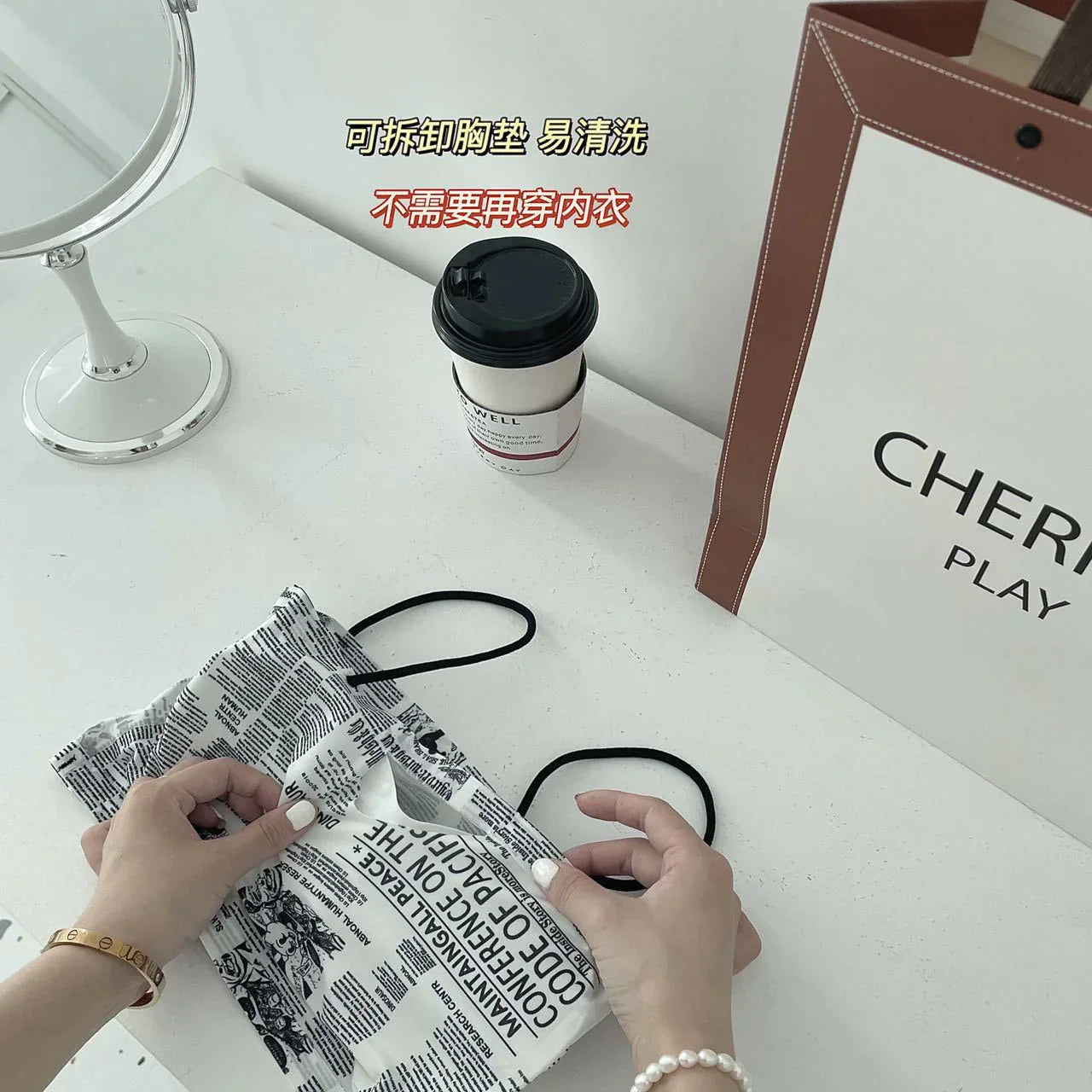 Trendy Newspaper Print Seamless Ice Silk Back Wrap Bra with Padded Comfort